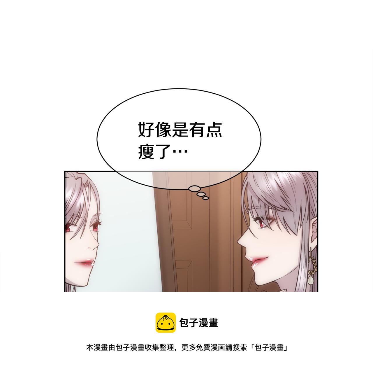 第8话 皇帝的情妇30