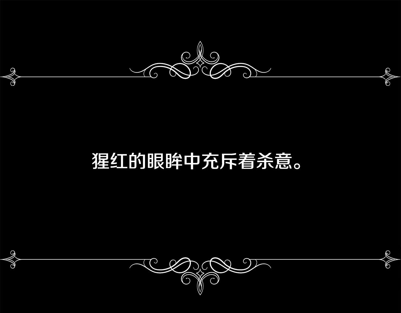 第14话 爱的陷阱78