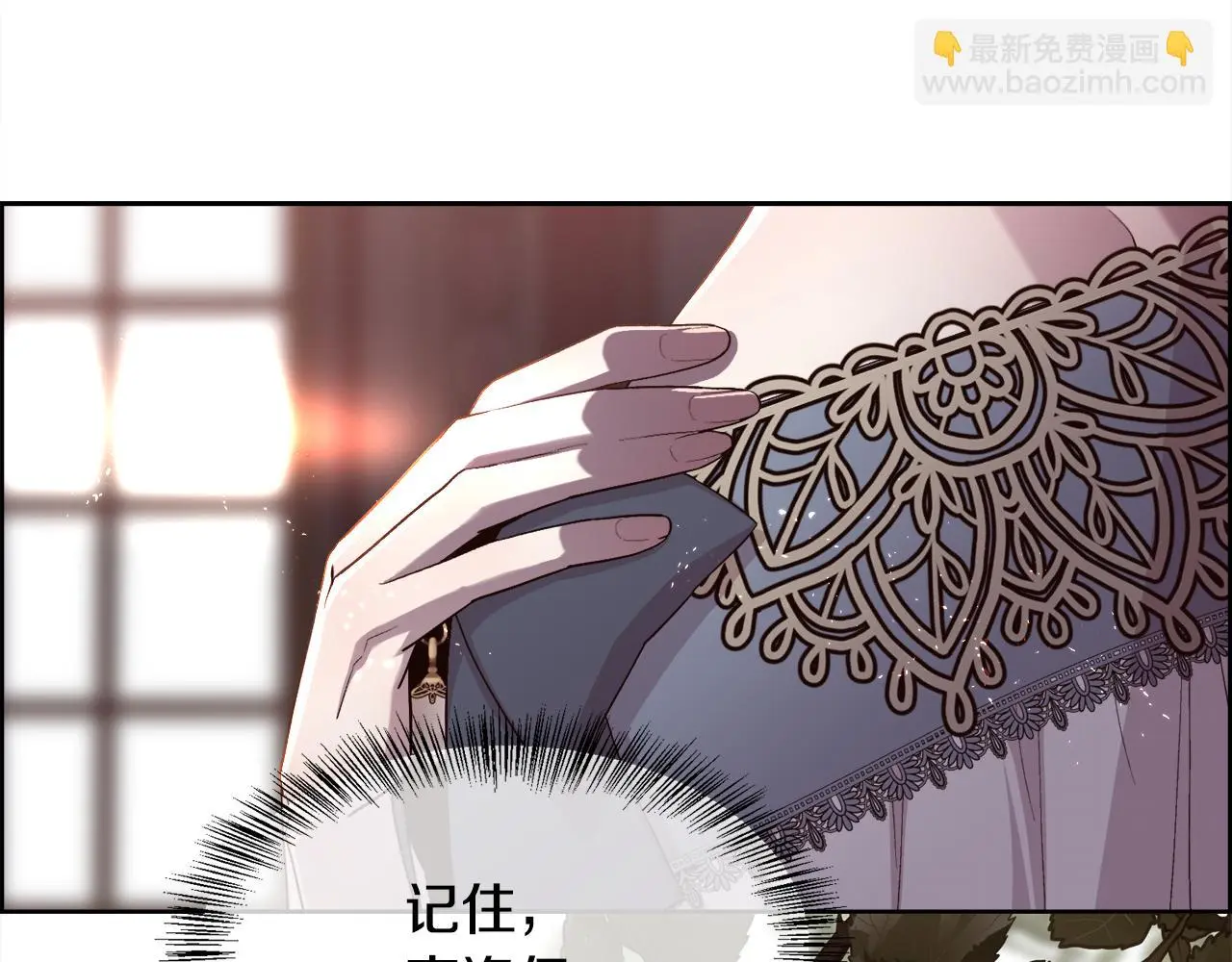 第75话 前世的真相65