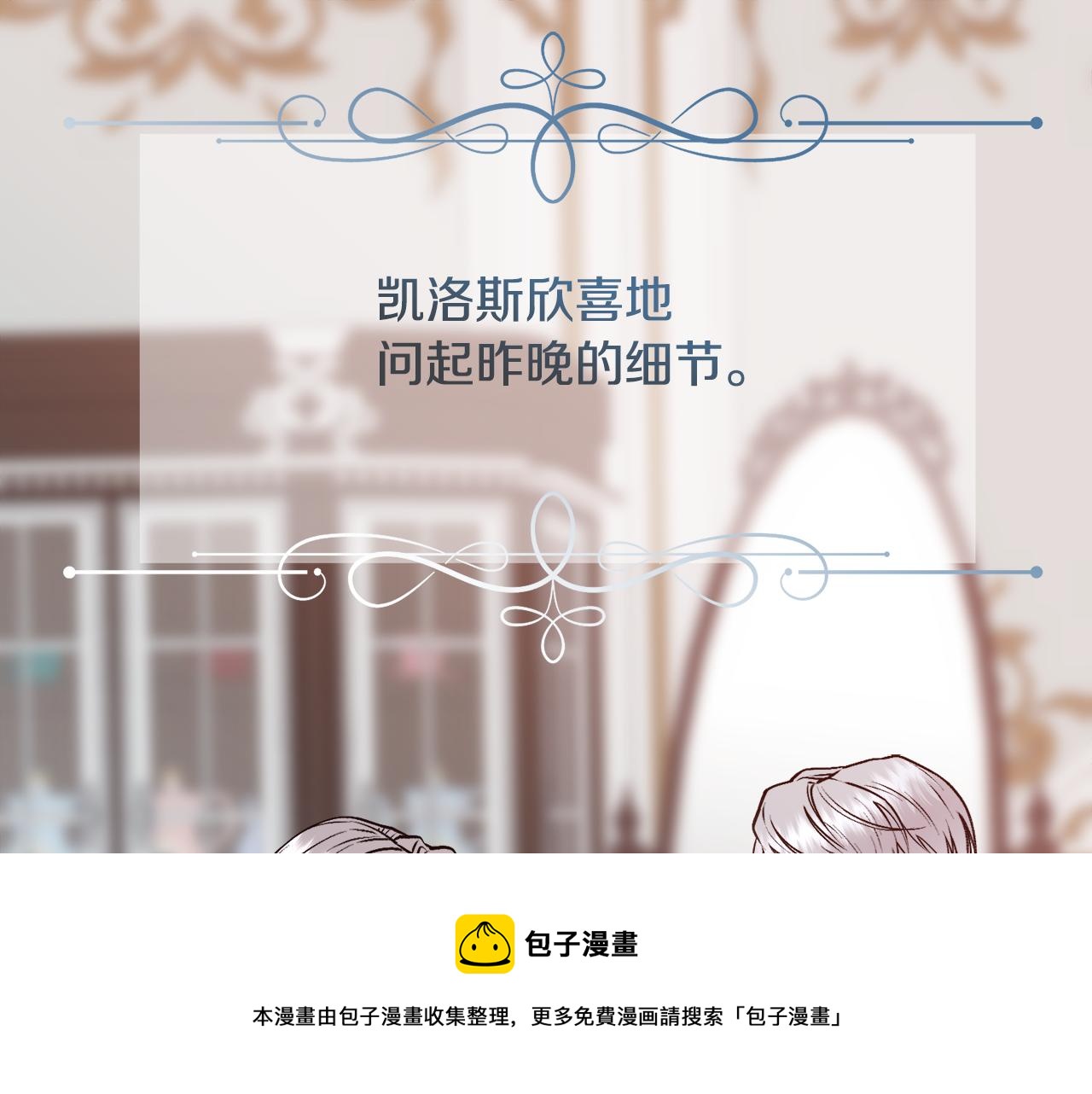 第7话 无法拒绝112
