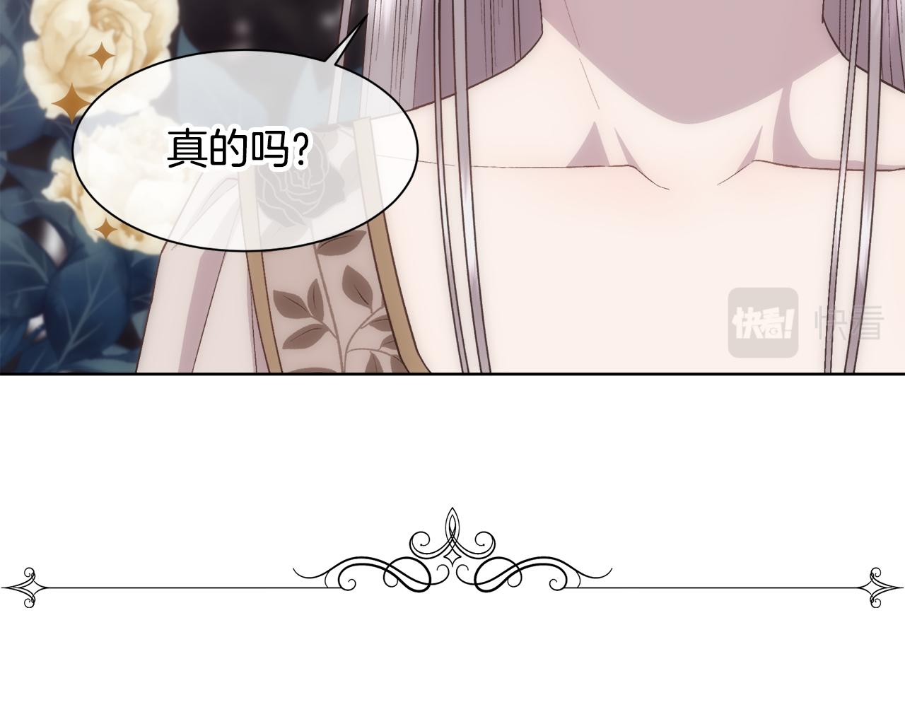 第13话 时机到了74