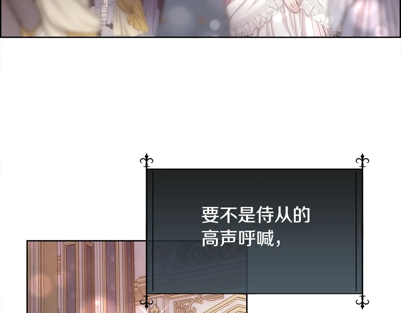 第68话 男人的嫉妒16