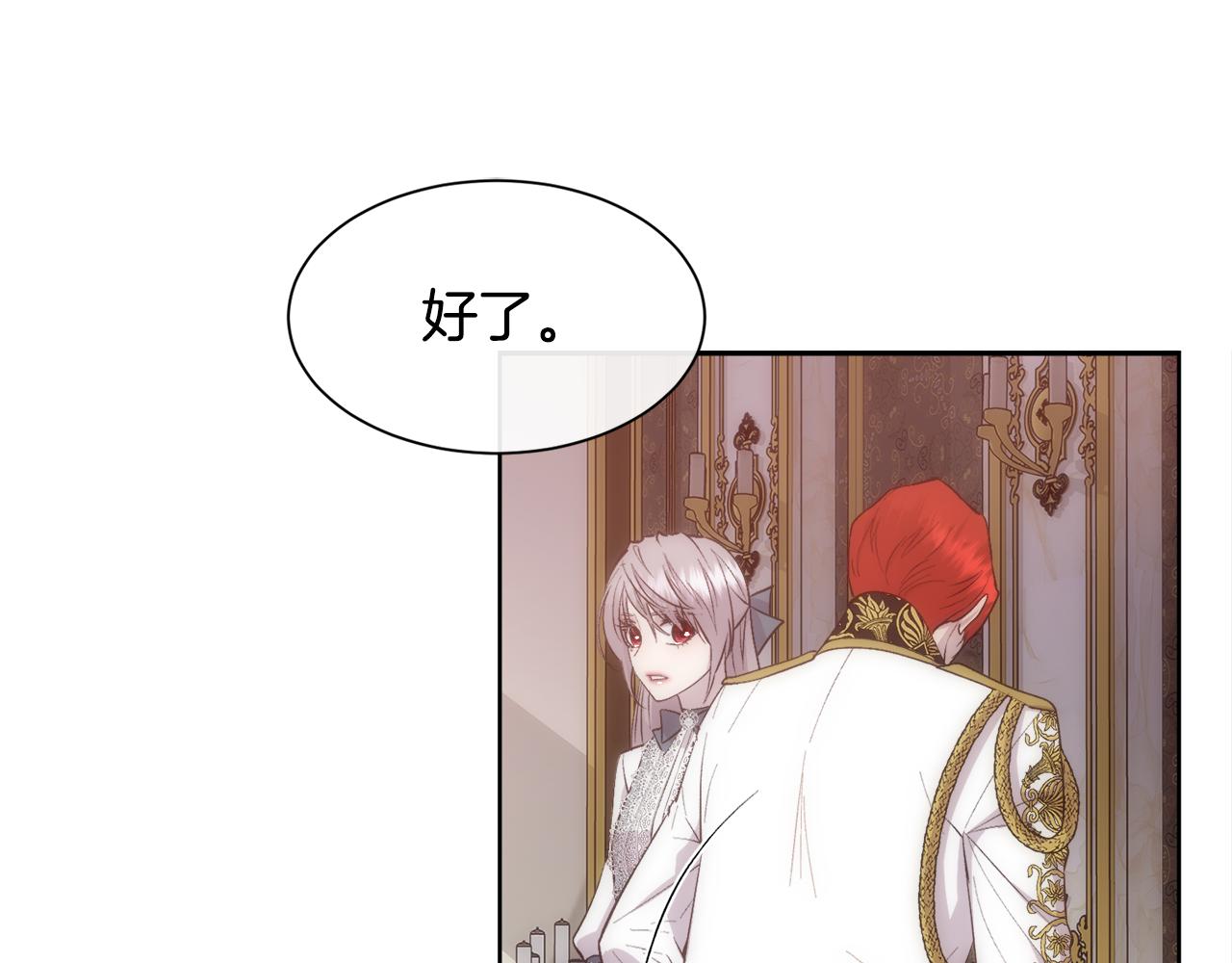 第37话 和皇帝做交易128