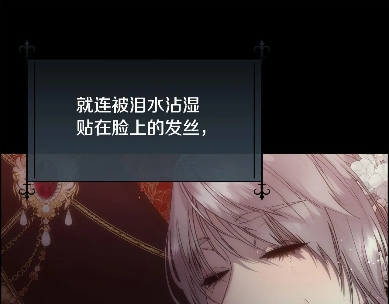 第69话 甘愿做个傻瓜148