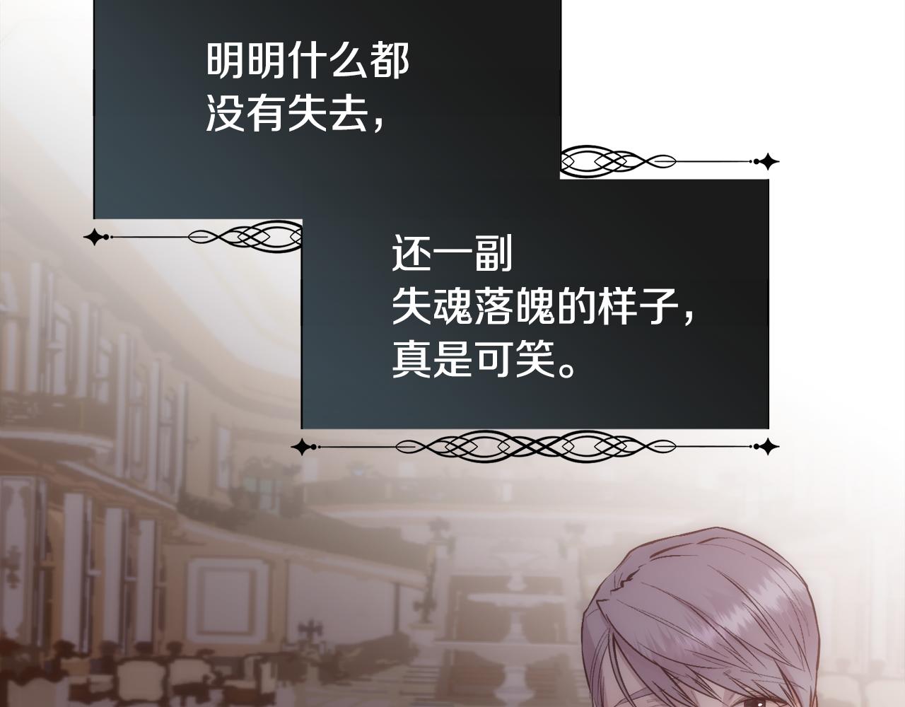 第36话 自私的爱31