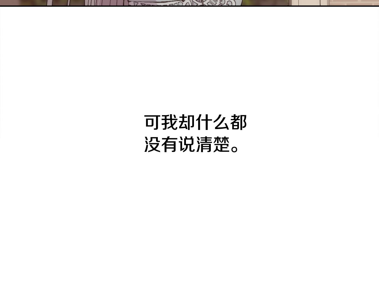 第29话 我想你幸福92