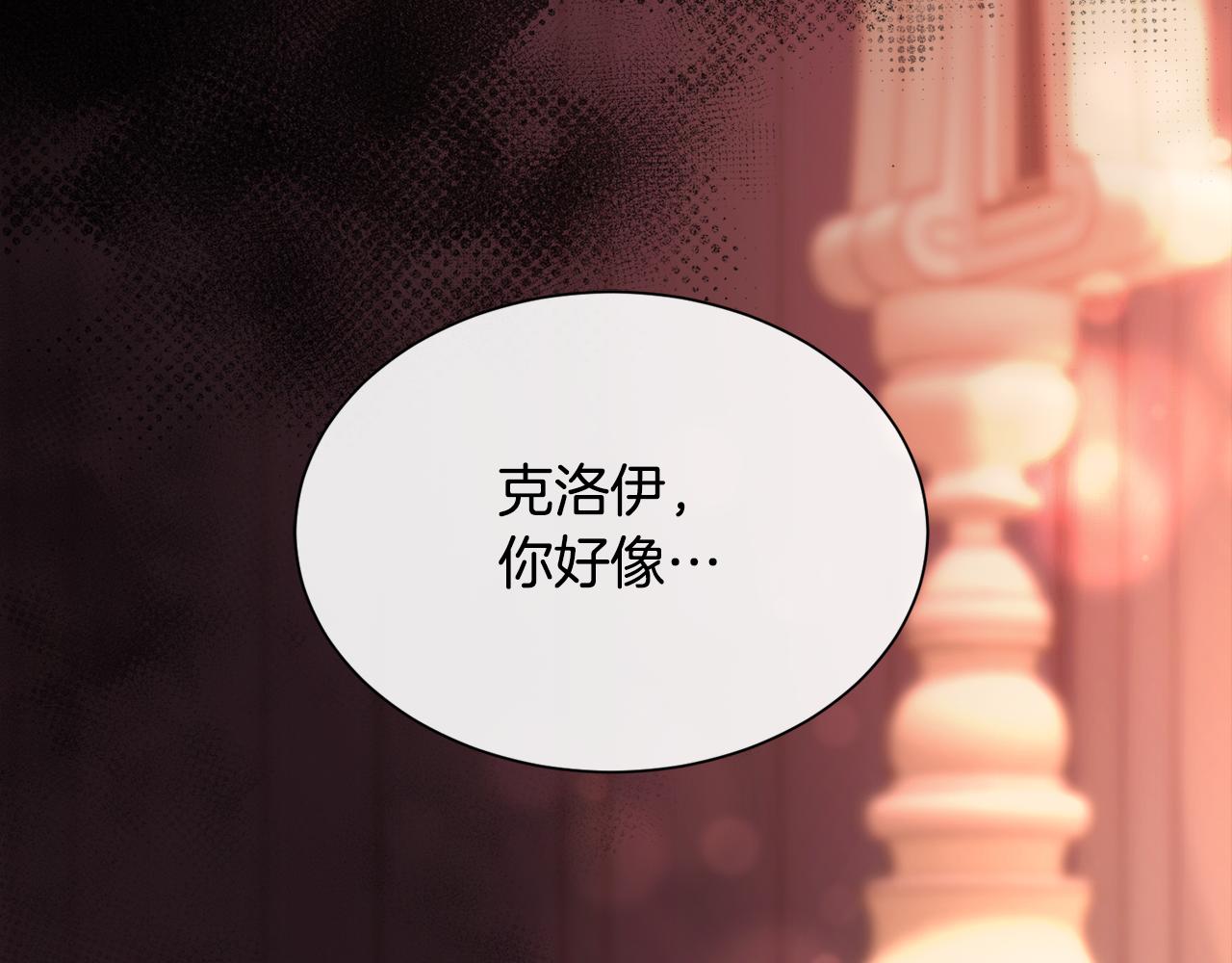 第57话 爱与不爱20