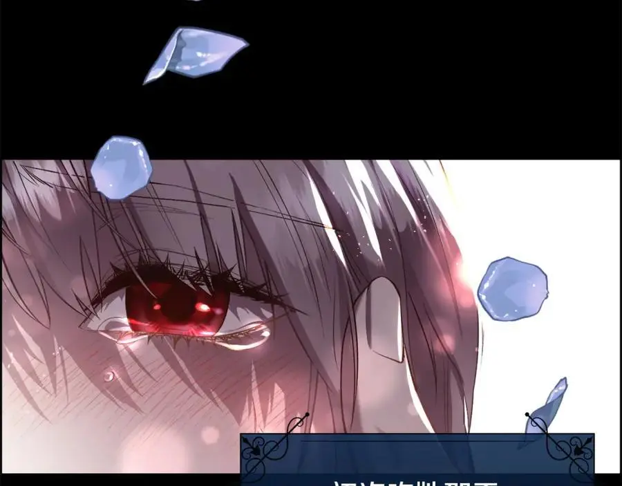 第85话 叔叔是天使101