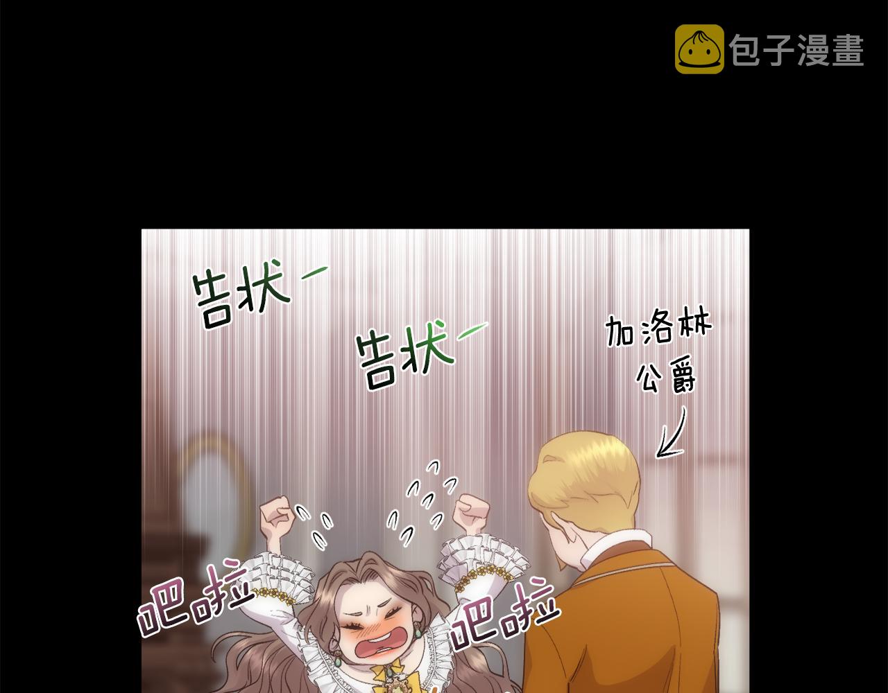 第46话 原来不是坏人92