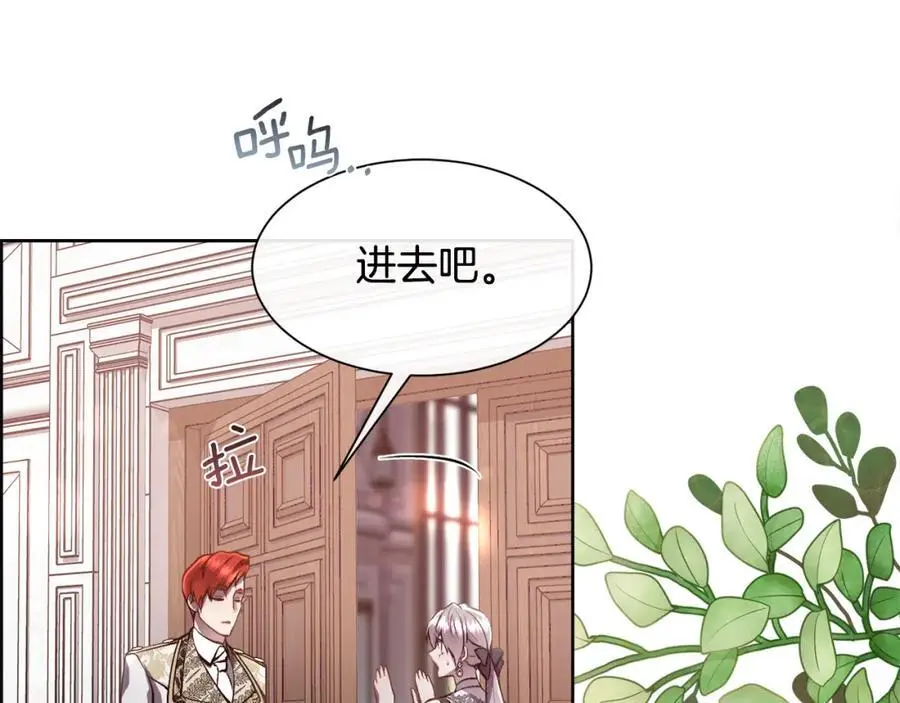 第87话 不能爱他94