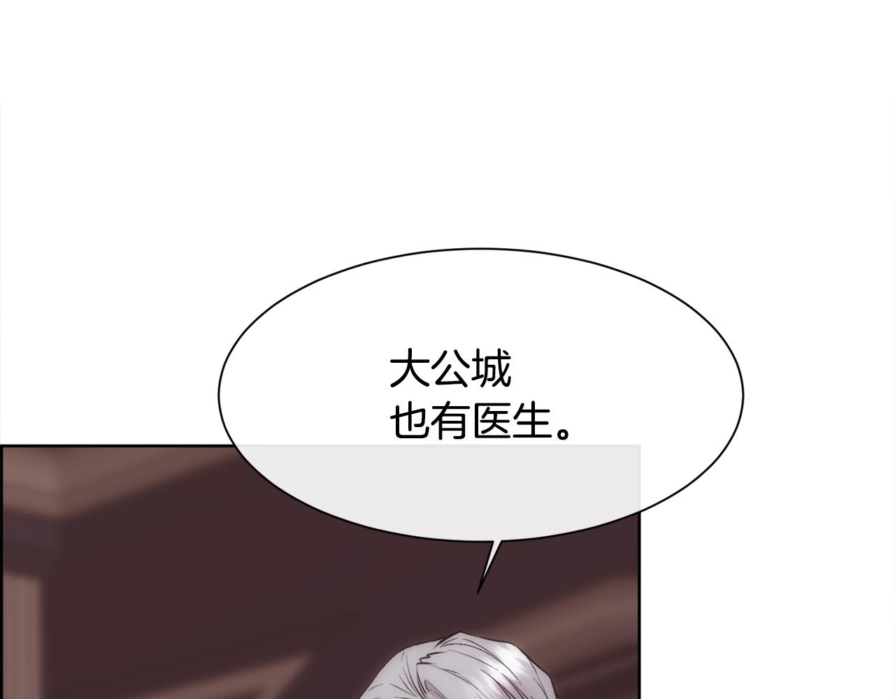 第38话 我又怀孕了20