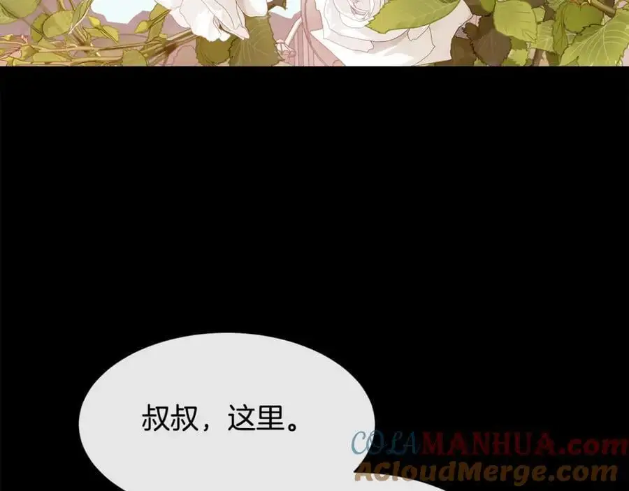 第85话 叔叔是天使152