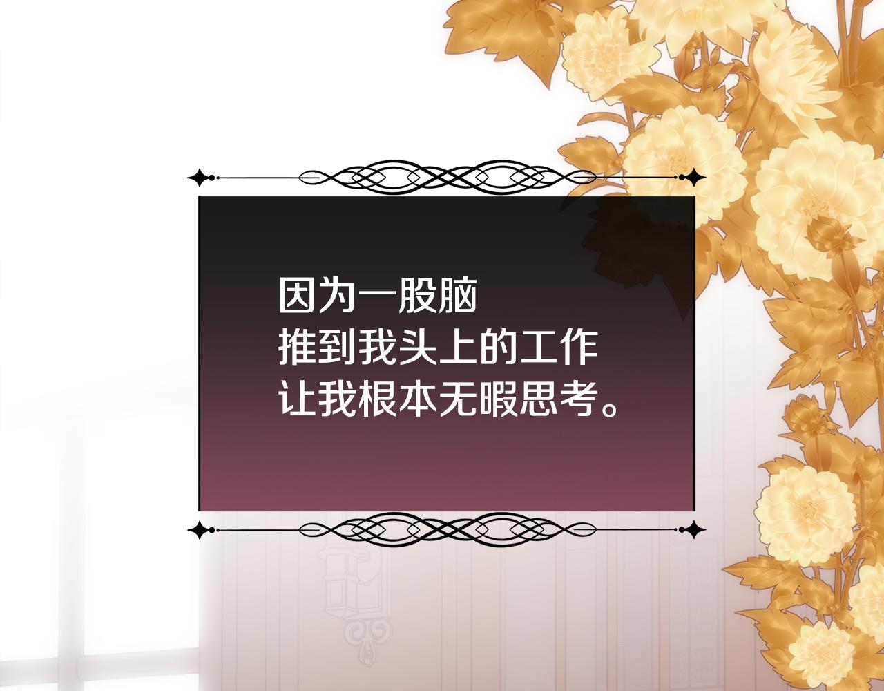 第49话 下一次出场125