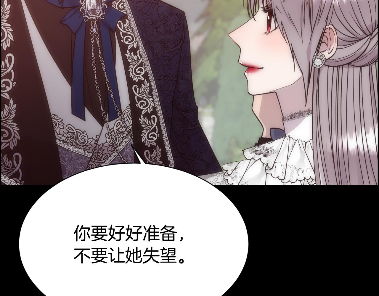第58话 玩弄女人心51