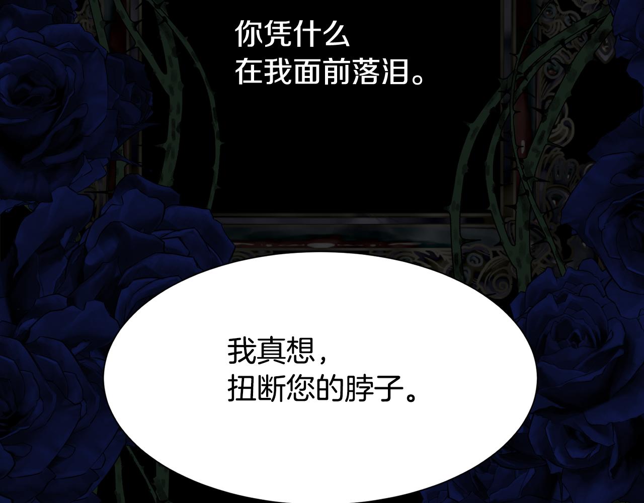 第31话 身世24