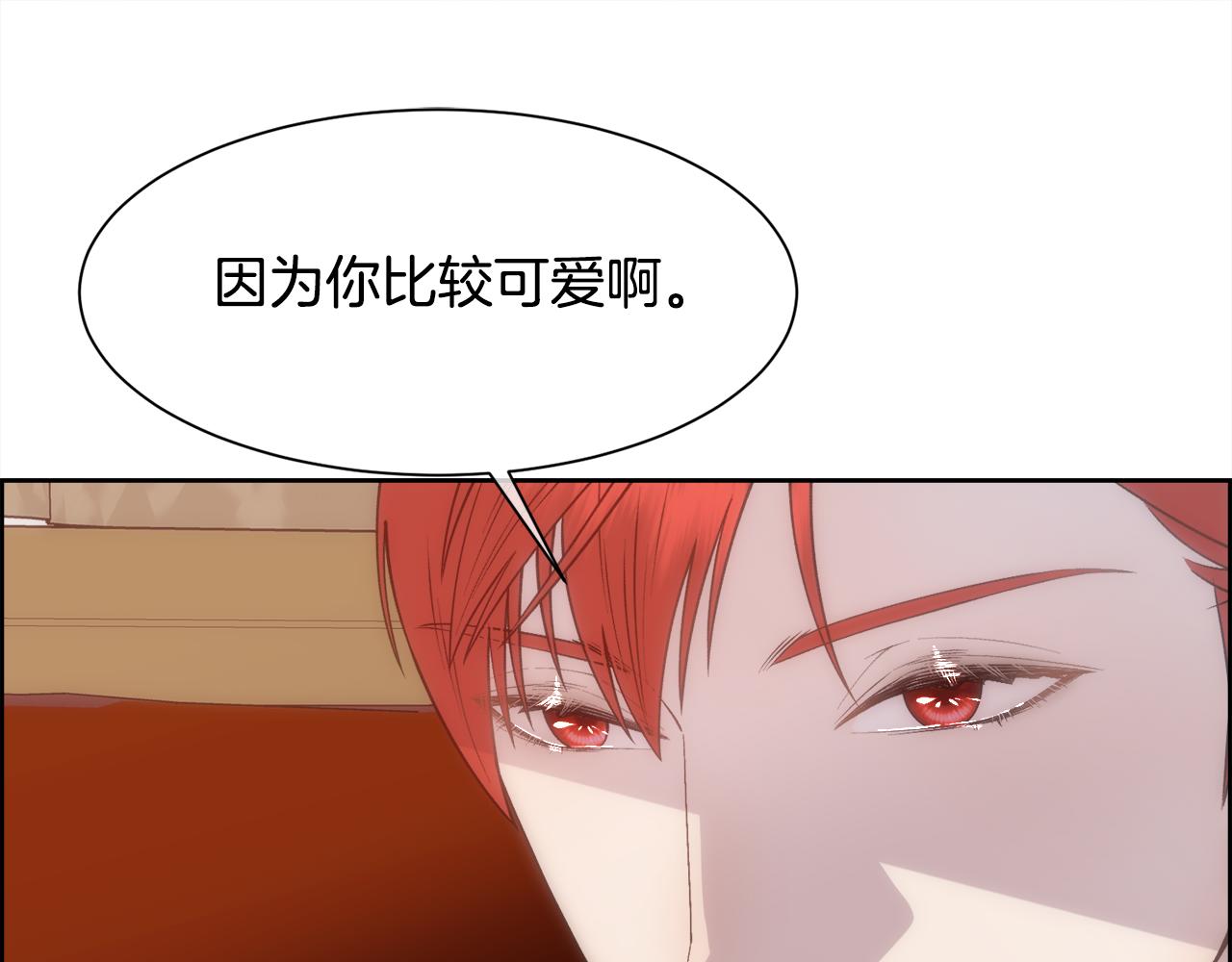 第11话 当男人陷入爱情35