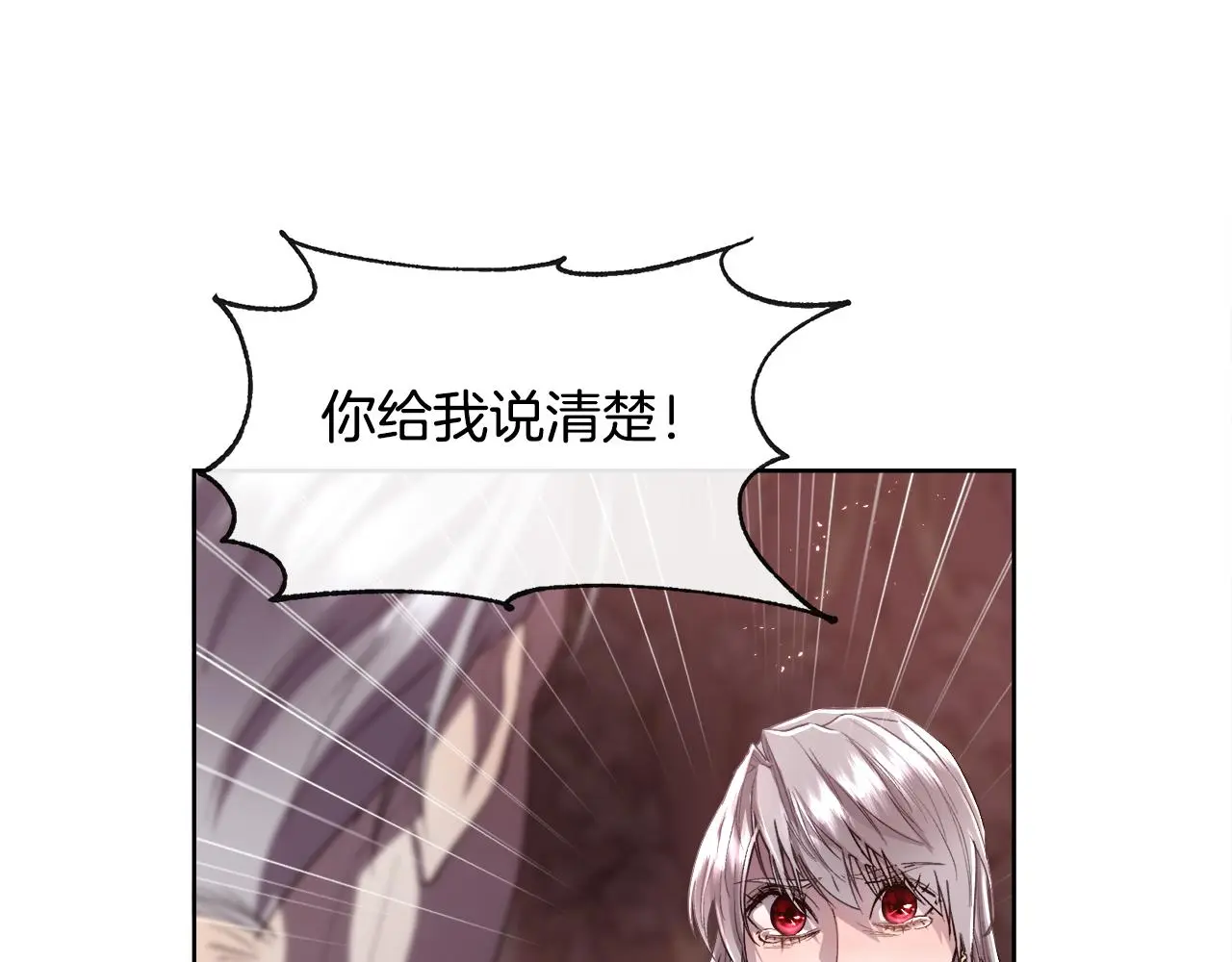 第75话 前世的真相147