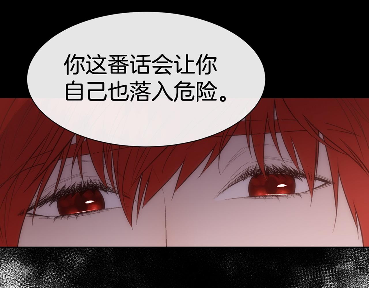 第36话 自私的爱173