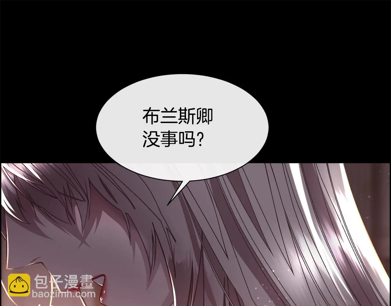 第81话 深夜交谈135