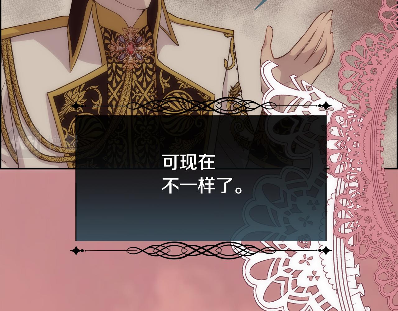 第41话 不可思议的提议83