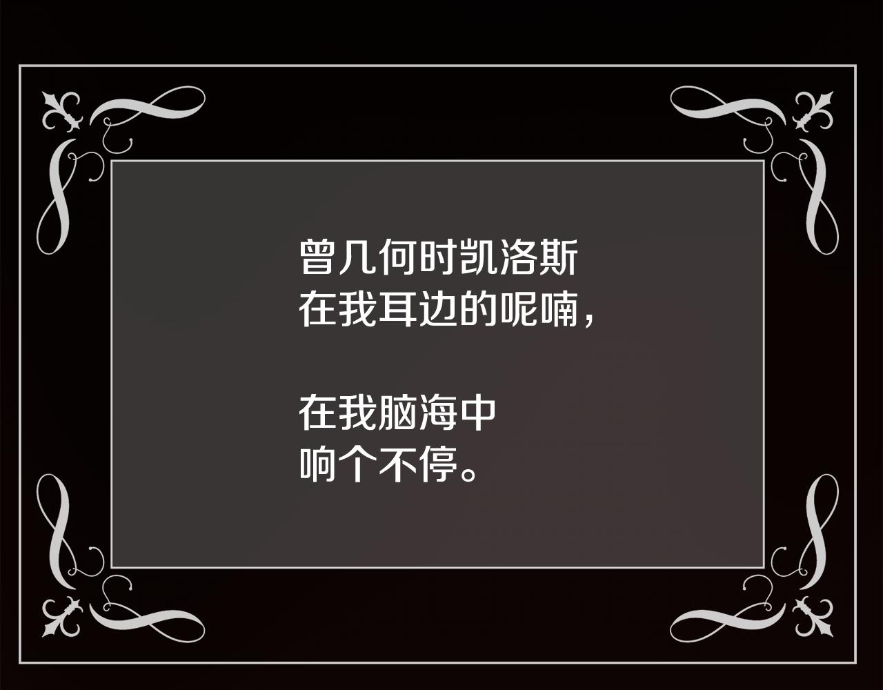 第15话 他还爱我12