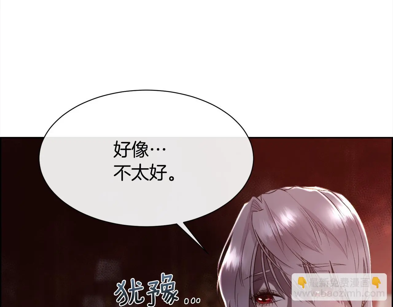 第73话 你觉得我哥哥怎么样？137