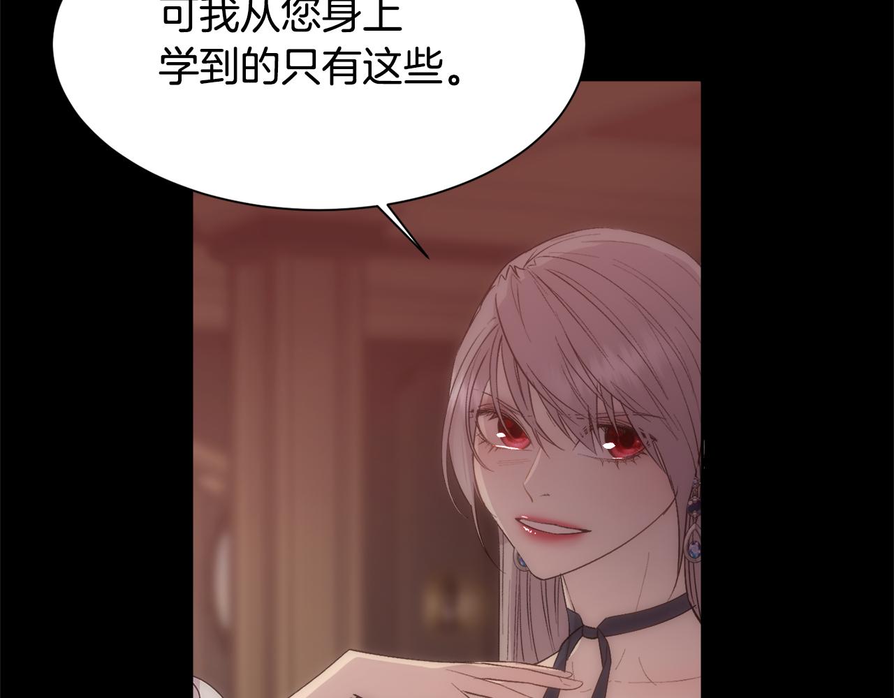 第38话 我又怀孕了88