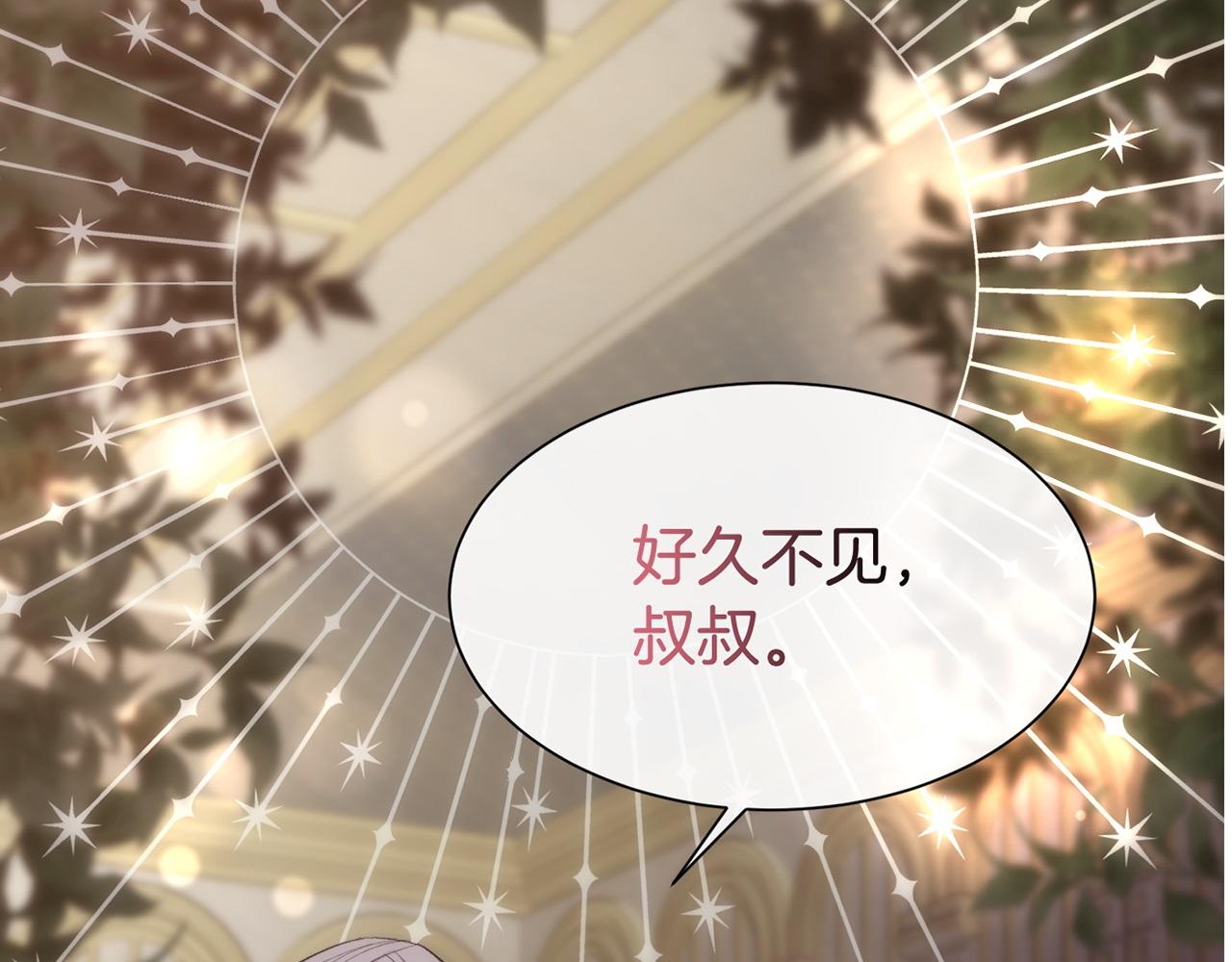 第49话 下一次出场141