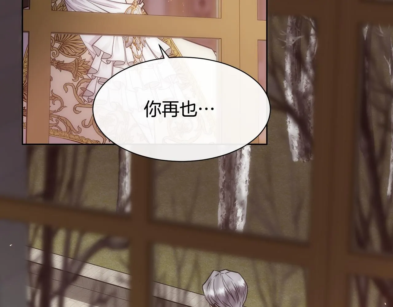 第66话 不能告白的爱40
