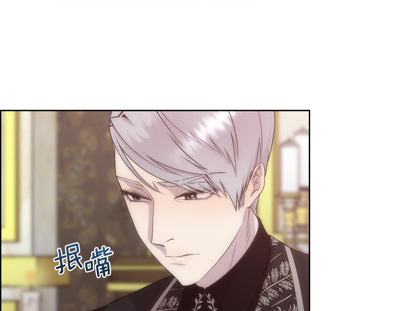 第26话 不能问的问题94