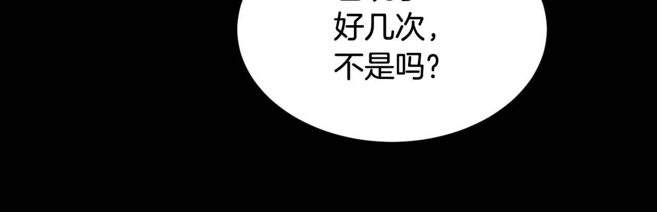 第57话 爱与不爱167