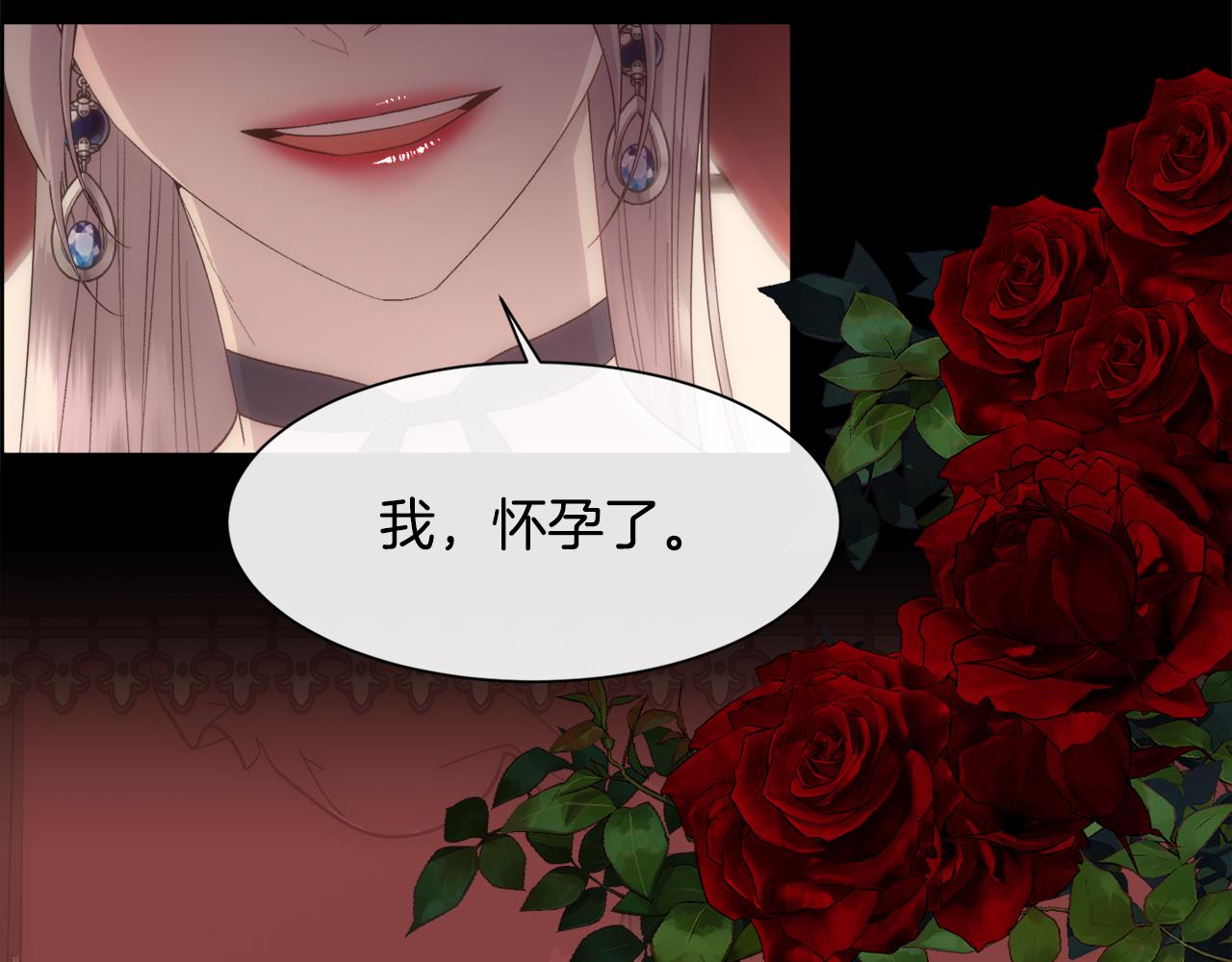 第38话 我又怀孕了113