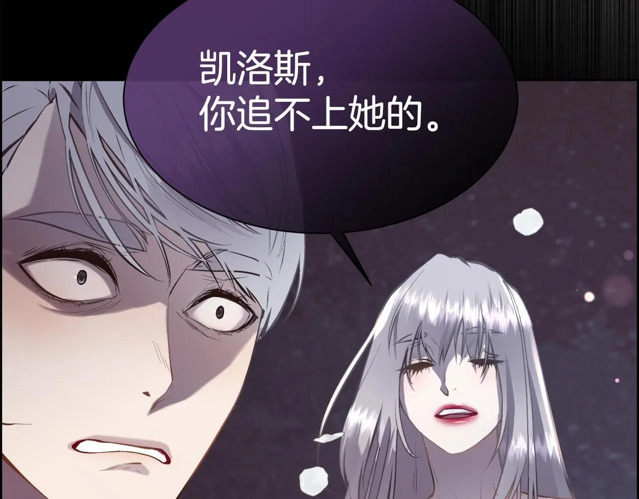 第84话 那个孩子140