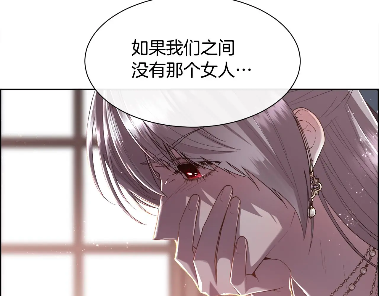 第76话 祭品的命运41
