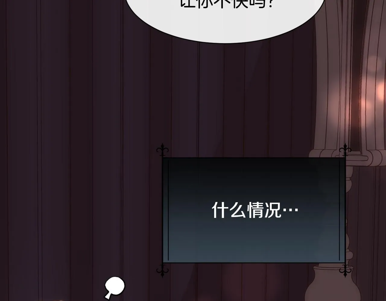 第63话 不幸的一生160