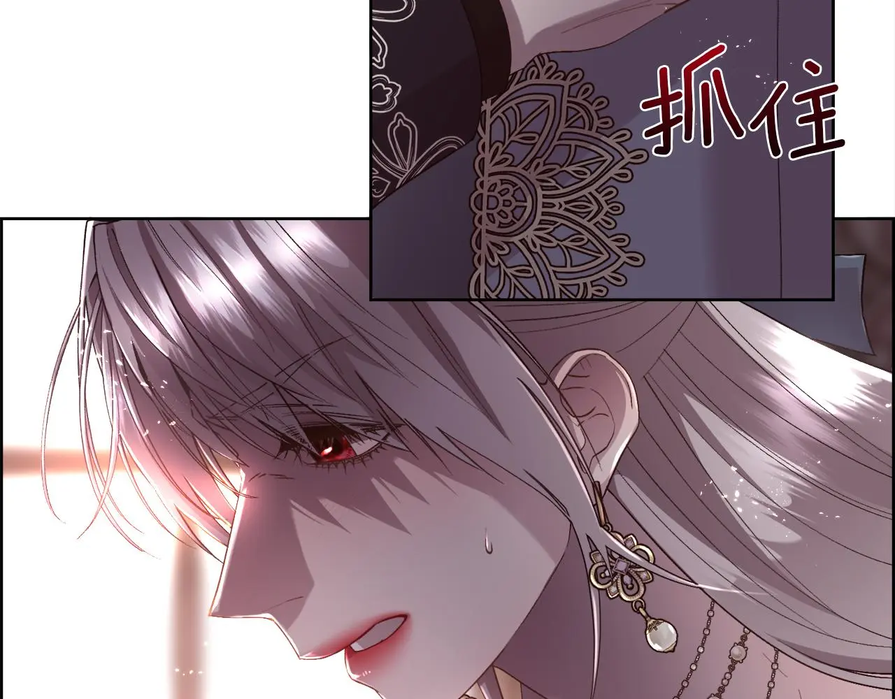 第76话 祭品的命运17