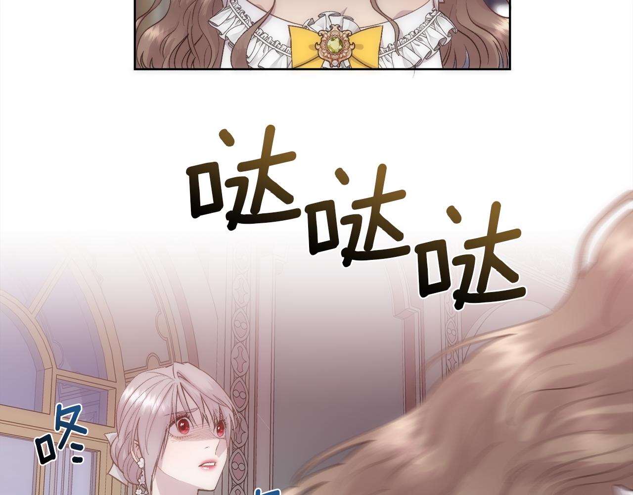 第45话 皇后的秘密79