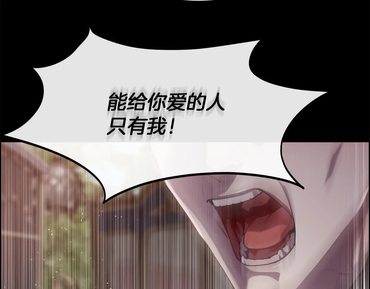 第84话 那个孩子15