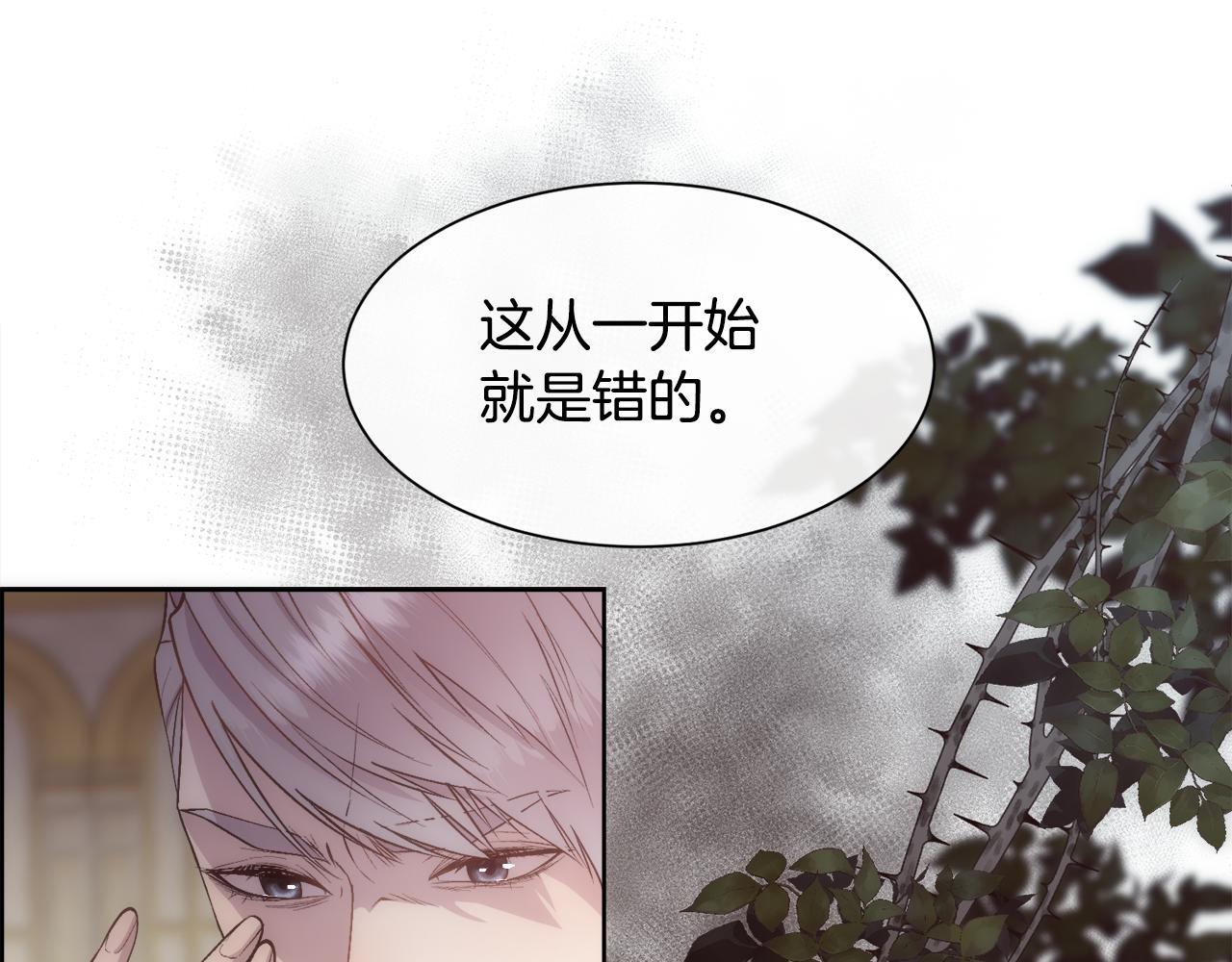 第51话 无条件的支持16