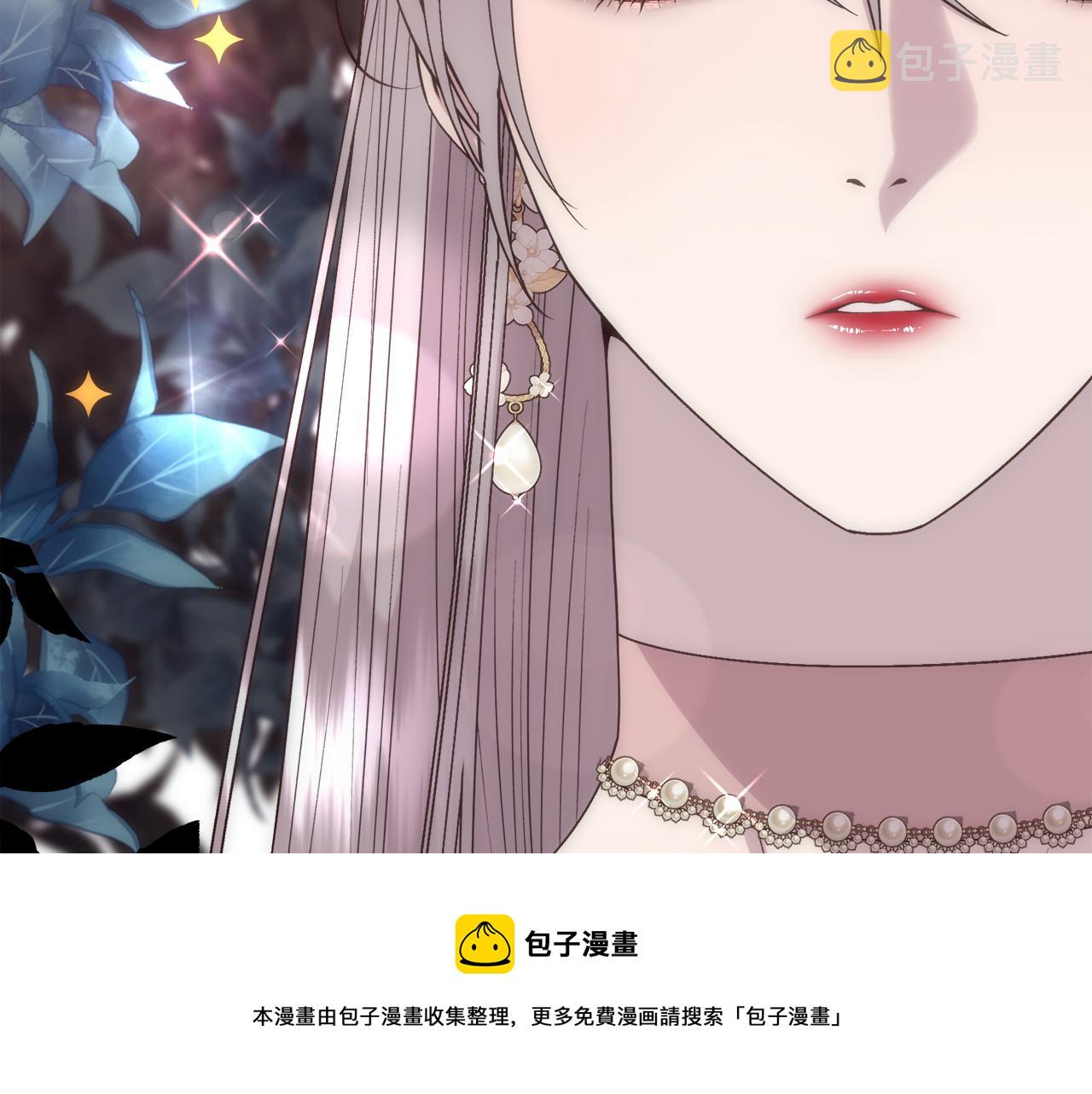 第1话 美丽的诱饵32