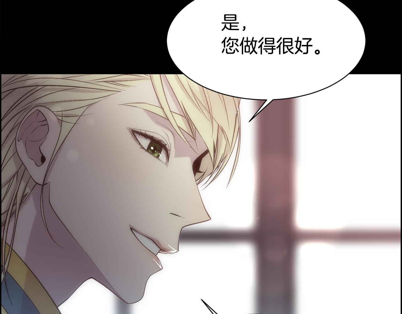 第51话 无条件的支持122