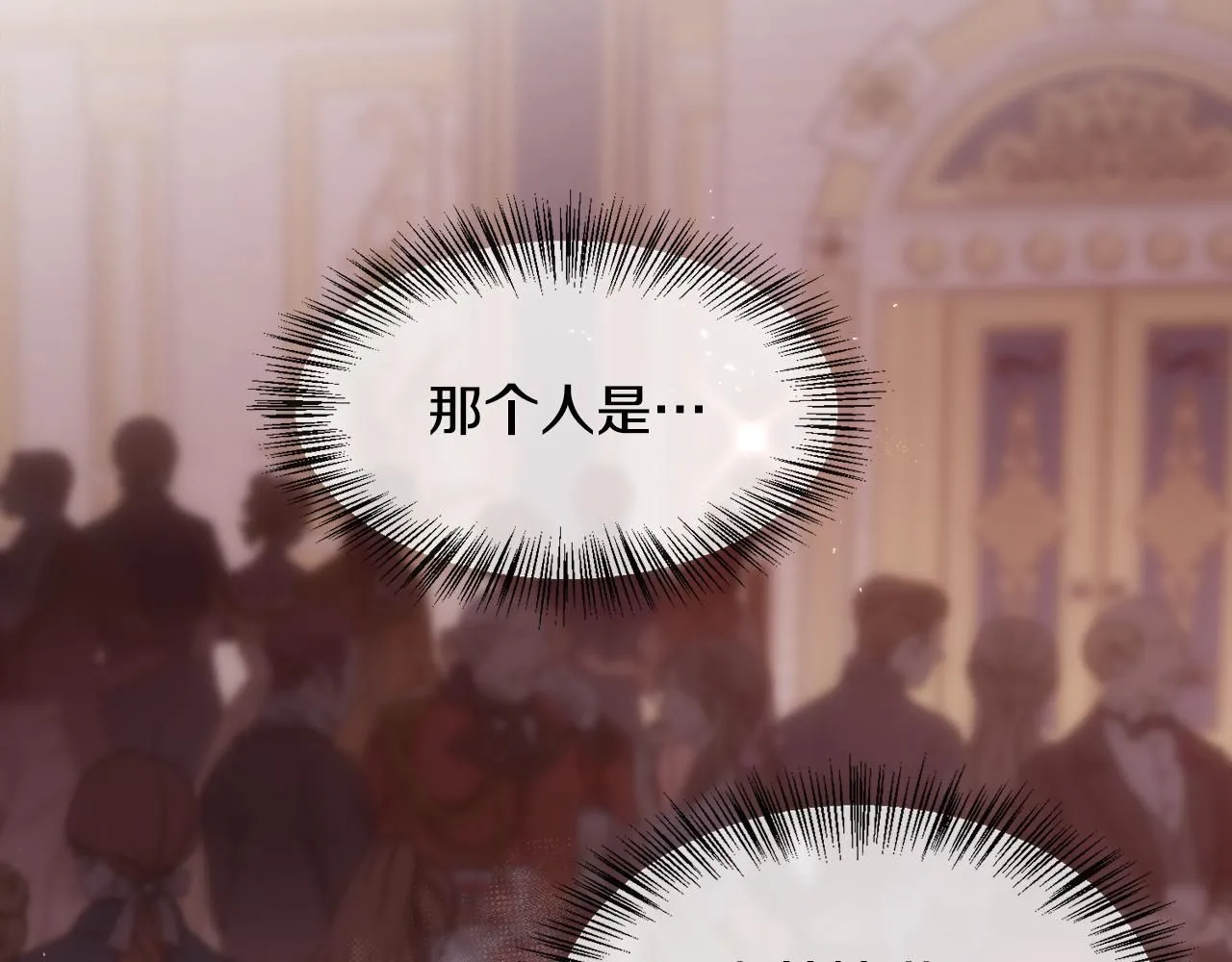 第68话 男人的嫉妒47