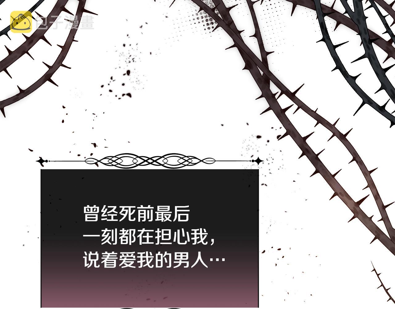 第40话 皇后达丽雅45