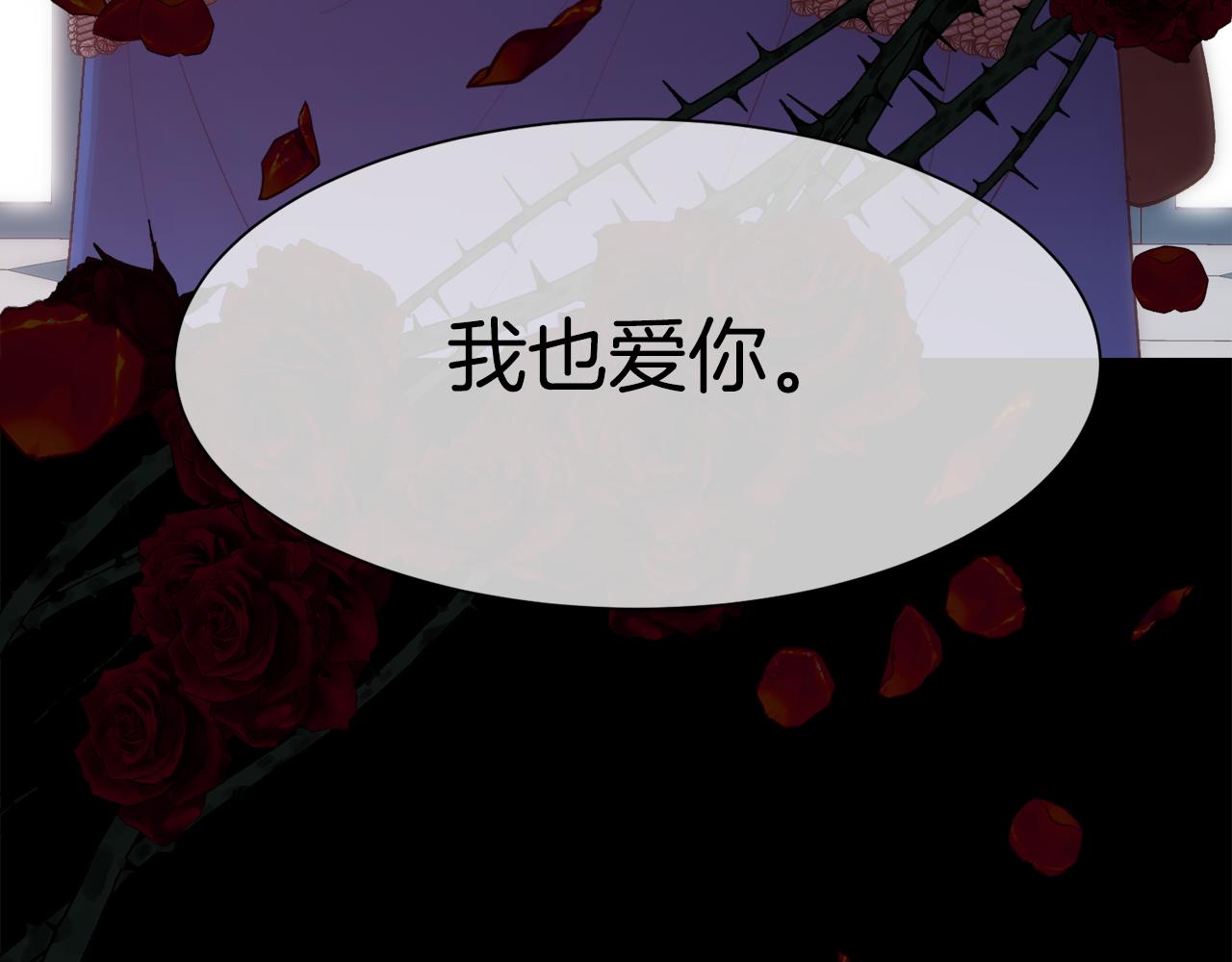 第32话 我给你爱160