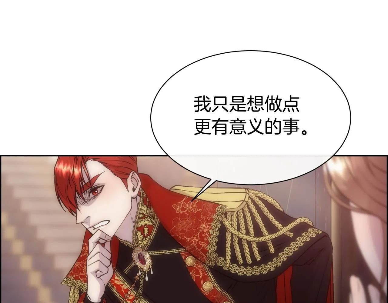 第67话 愧疚150