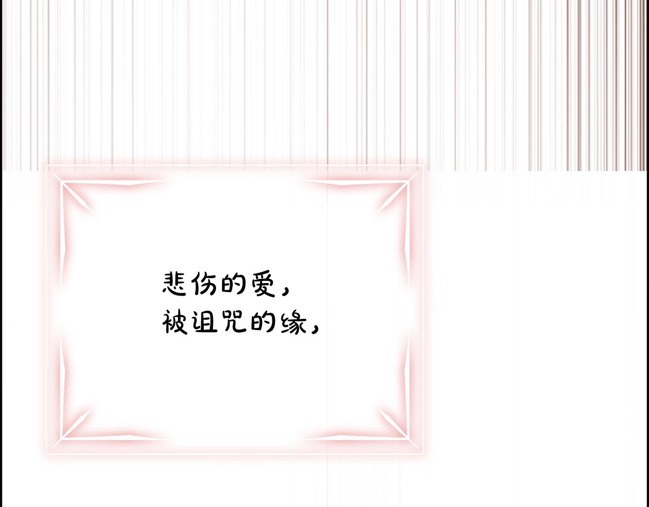 第18话 愚蠢得可怜189