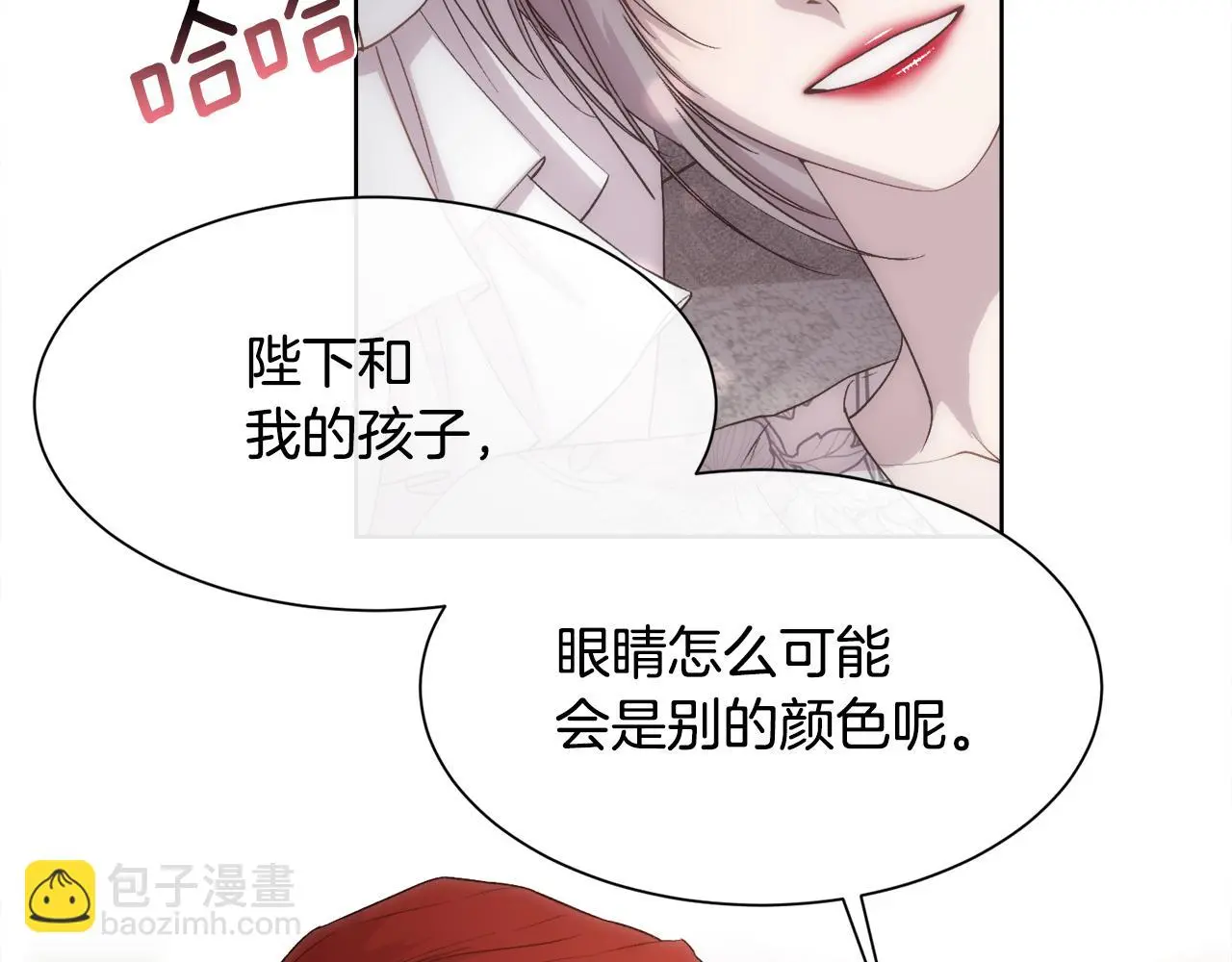 第61话 喜欢67