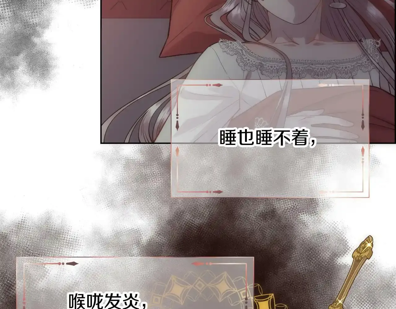 第19话 重生104