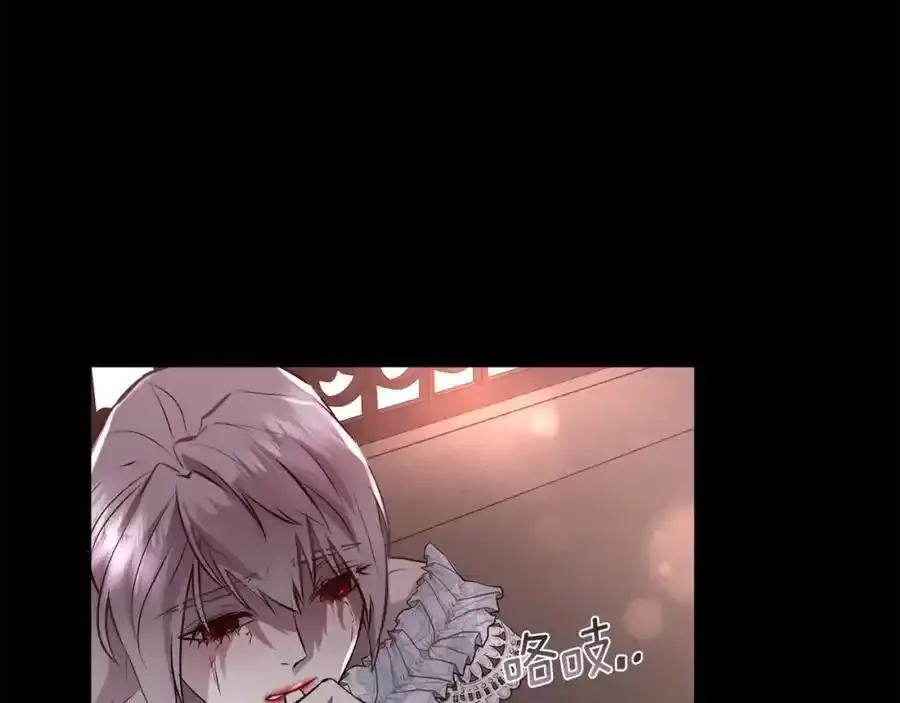 第89话 原来我是爱他的98