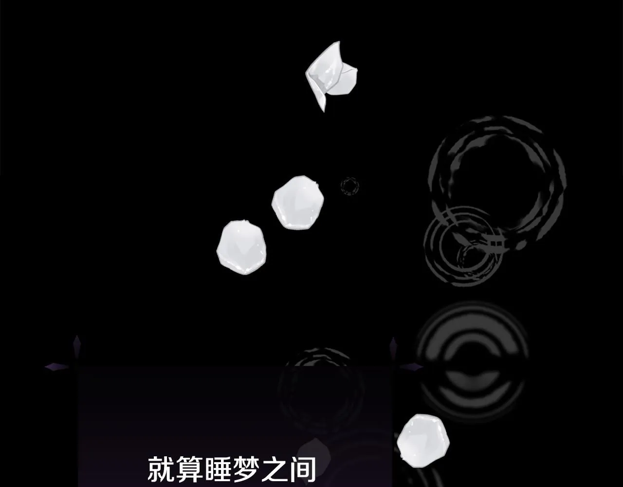 第70话 没人知道我曾来过106